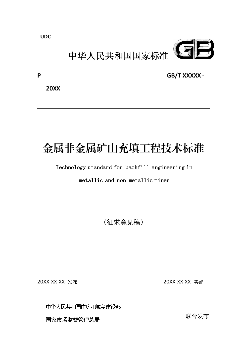 918博天娱乐官网